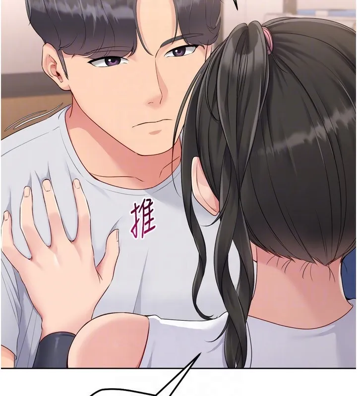 第36话-洪水氾滥的可口鲍鱼 133